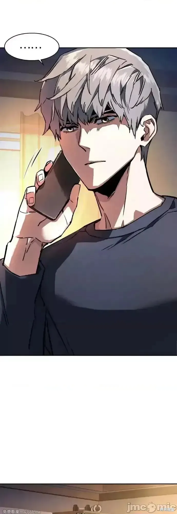 少年佣兵,第216話,第36张