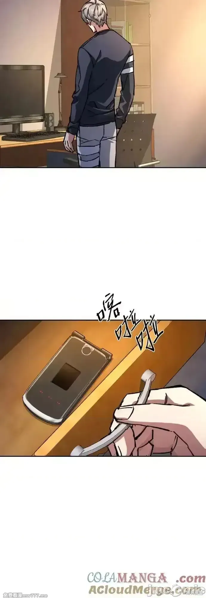 少年佣兵,第216話,第37张