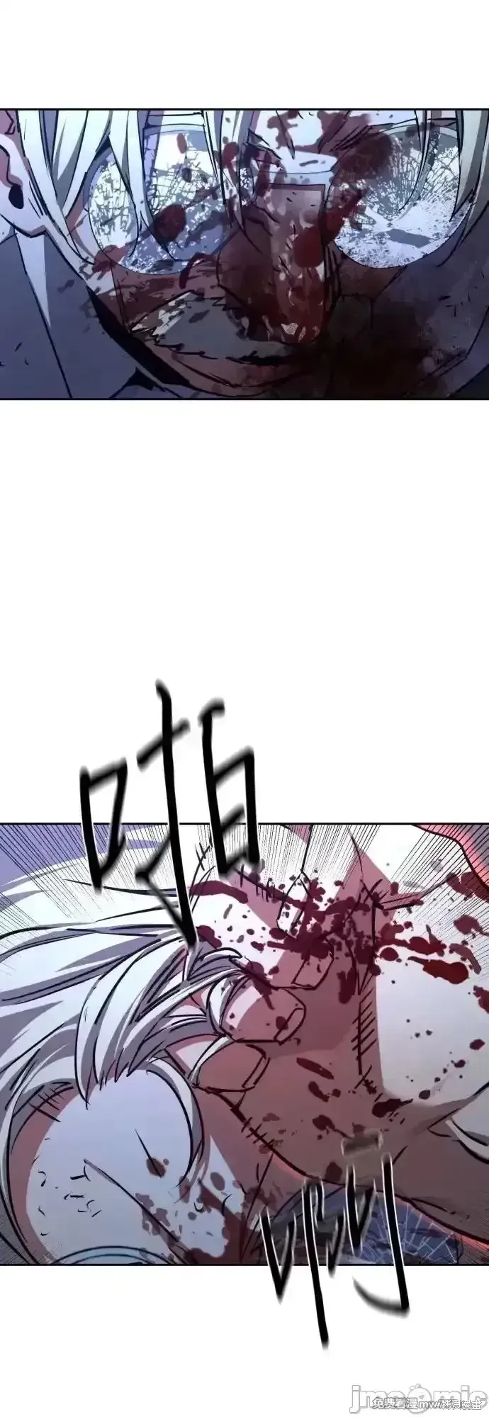 少年佣兵,第216話,第5张