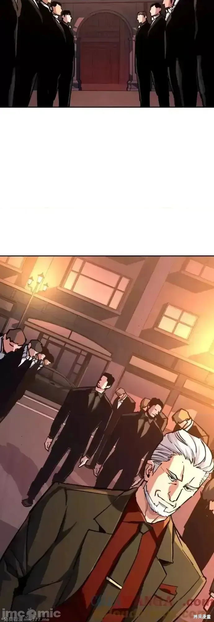 少年佣兵,第216話,第55张