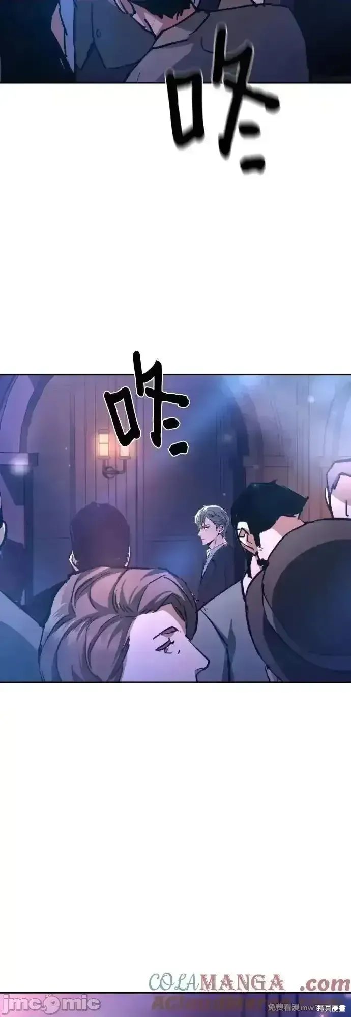 少年佣兵,第216話,第61张