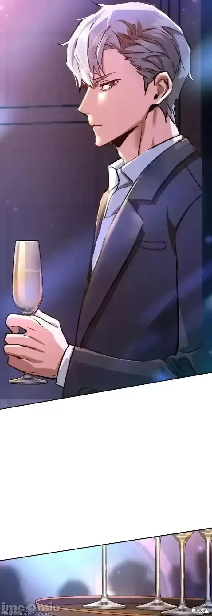 少年佣兵,第216話,第62张