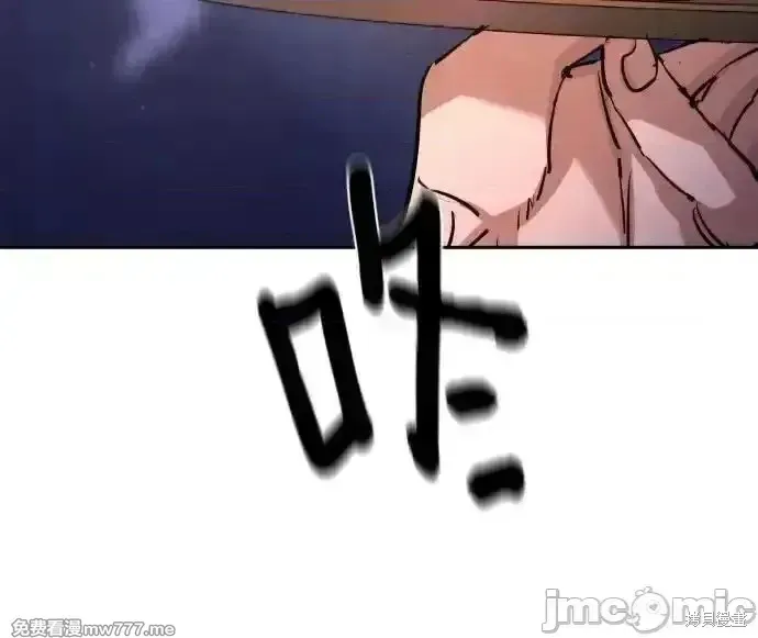 少年佣兵,第216話,第63张
