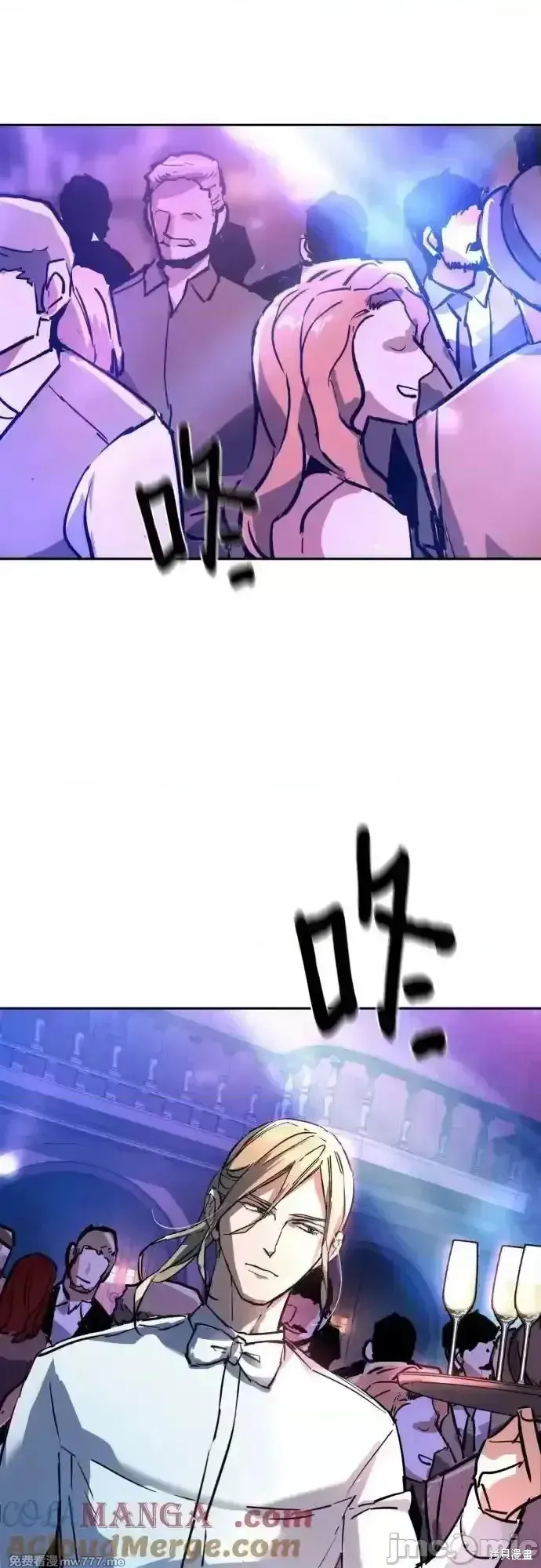 少年佣兵,第216話,第64张