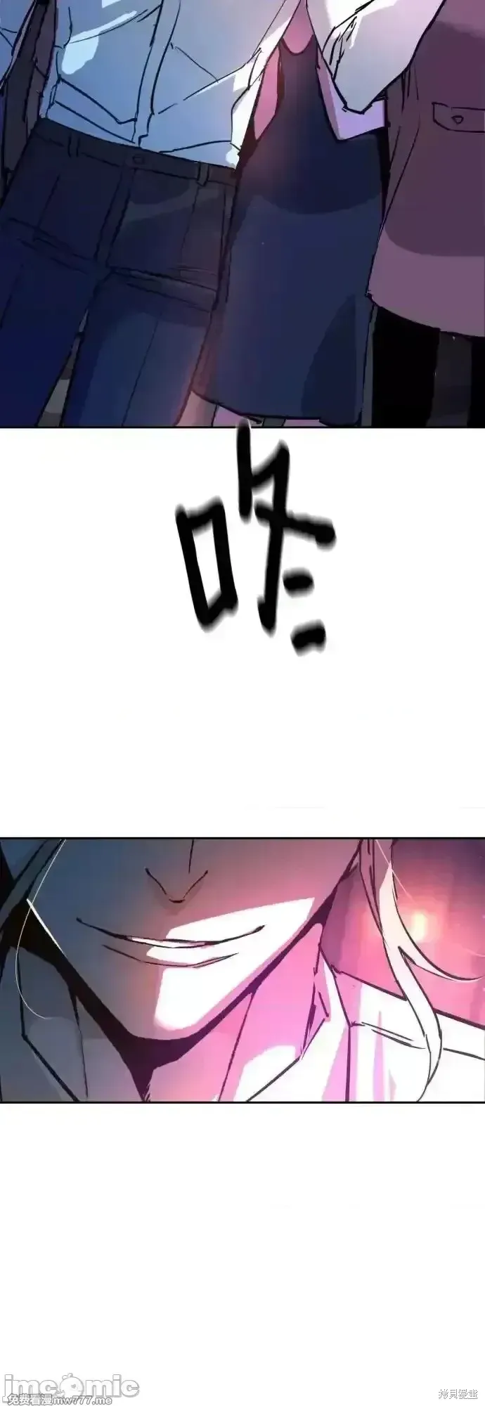 少年佣兵,第216話,第65张