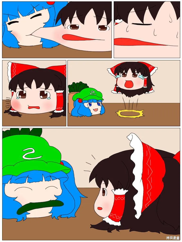 東方饅頭奇譚,红本,第11张