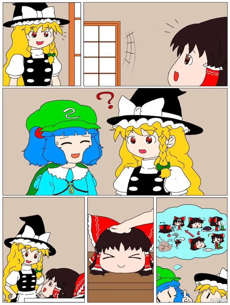 東方饅頭奇譚,红本,第13张