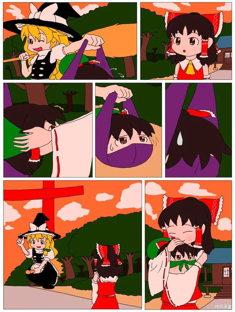 東方饅頭奇譚,红本,第18张