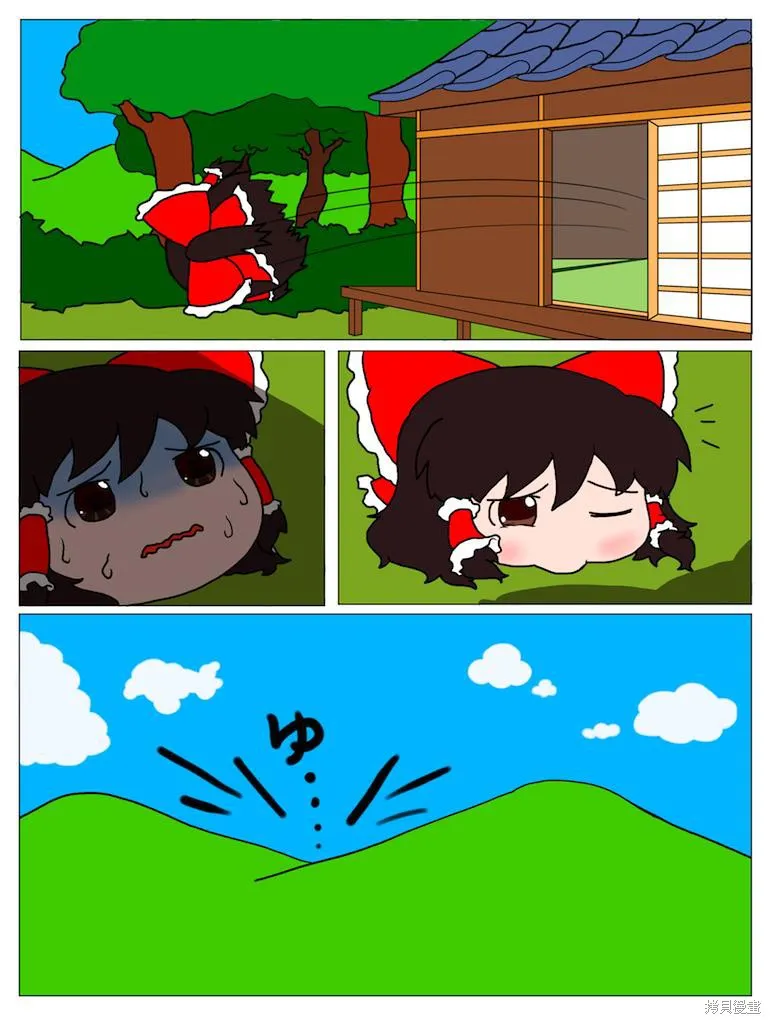 東方饅頭奇譚,红本,第3张