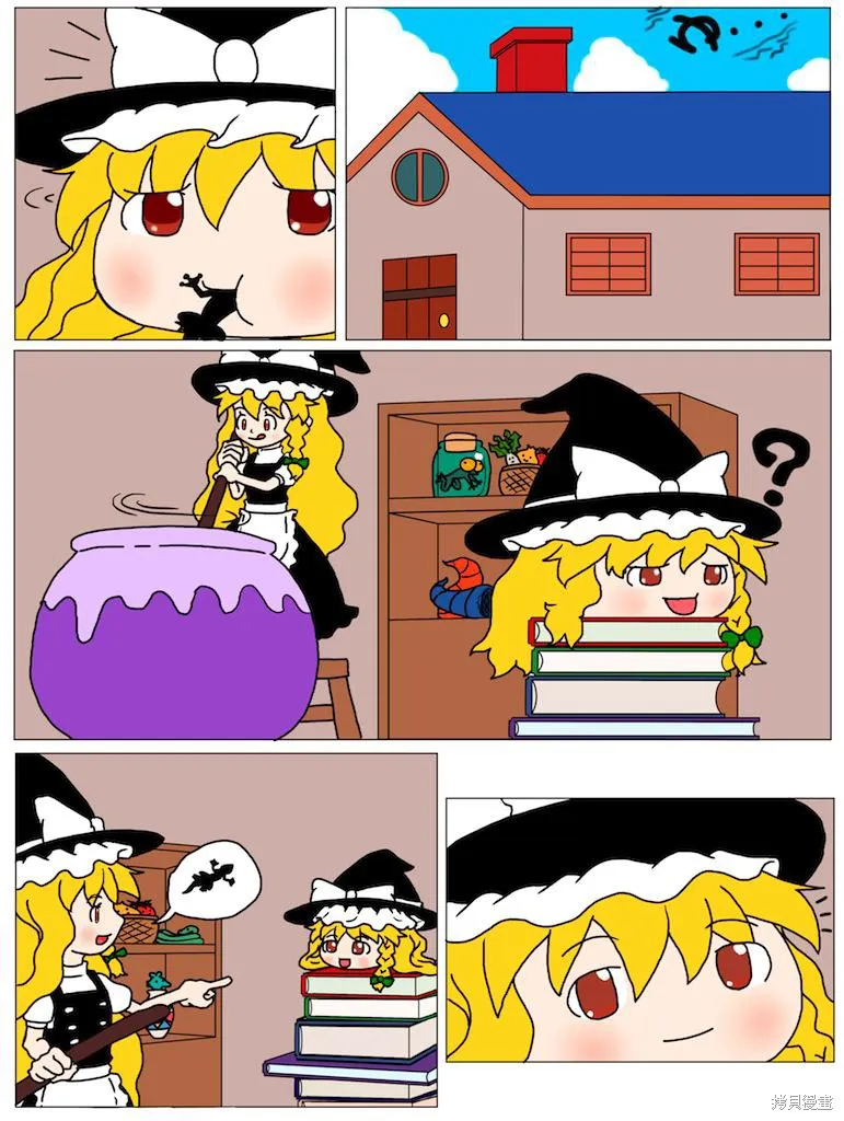 東方饅頭奇譚,红本,第4张