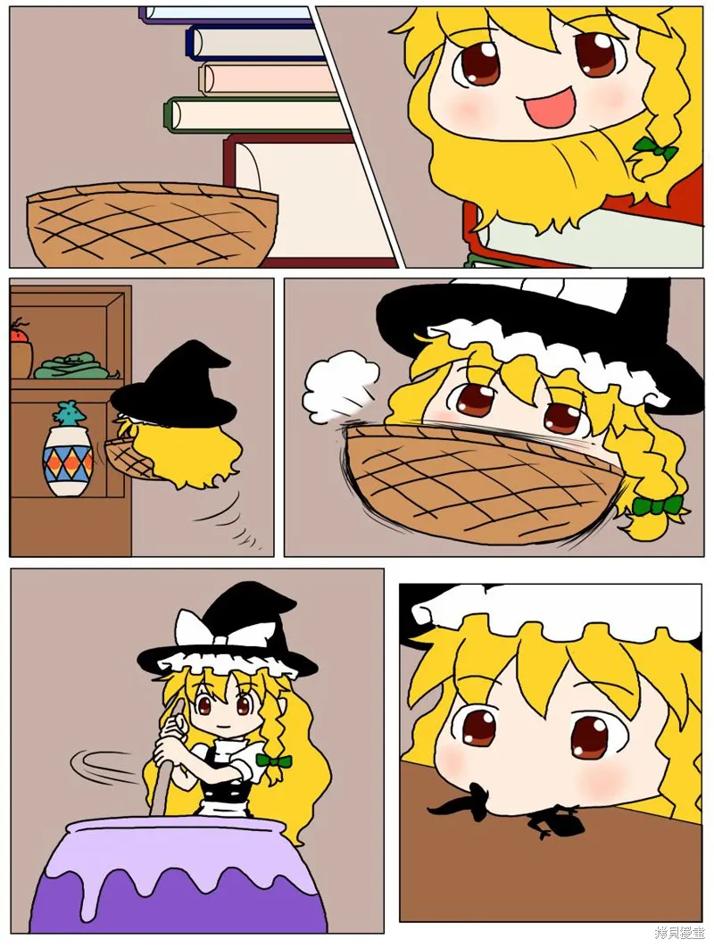 東方饅頭奇譚,红本,第5张