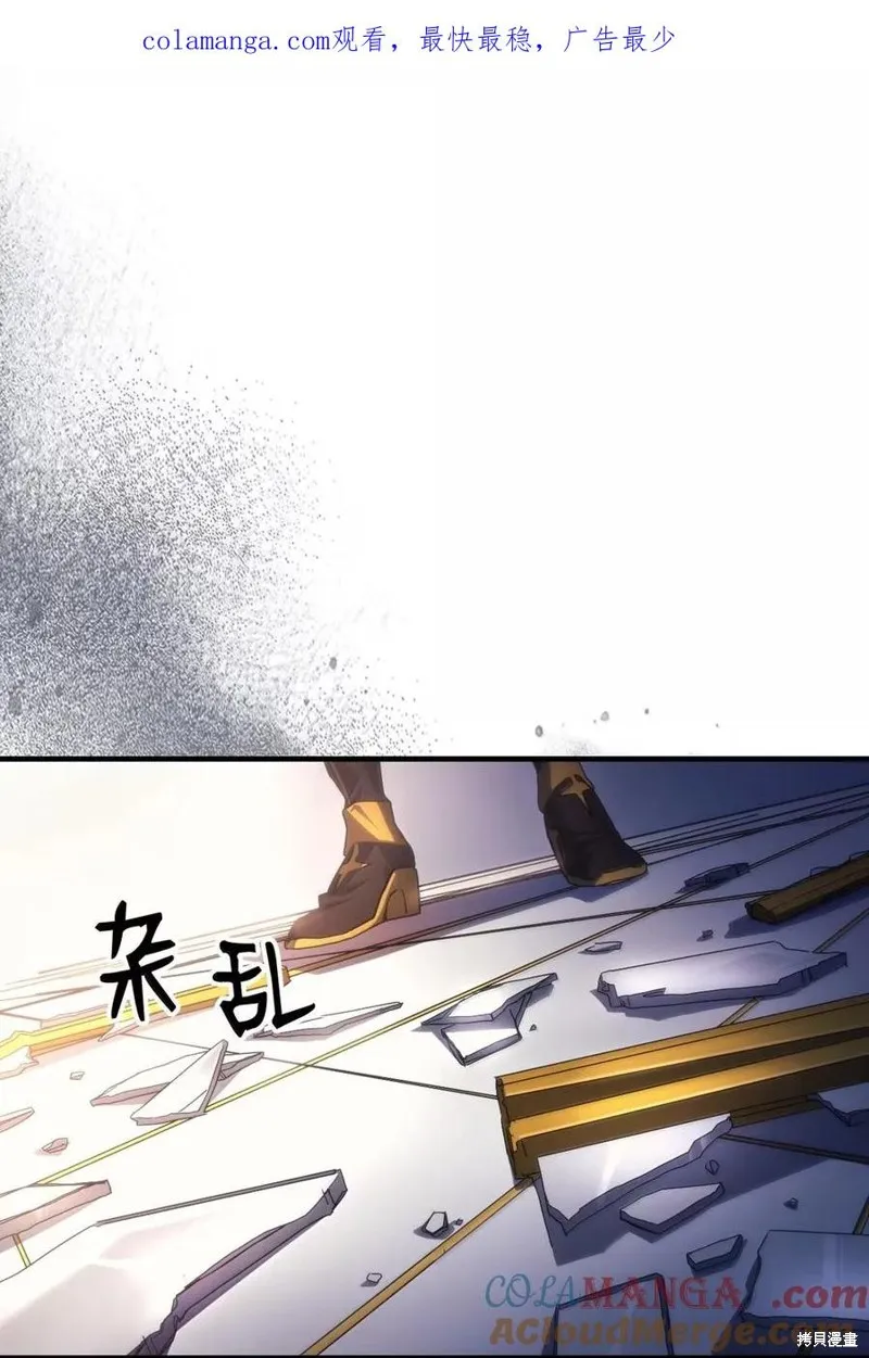 你懂什么叫躺平天花板吗,第65话,第1张