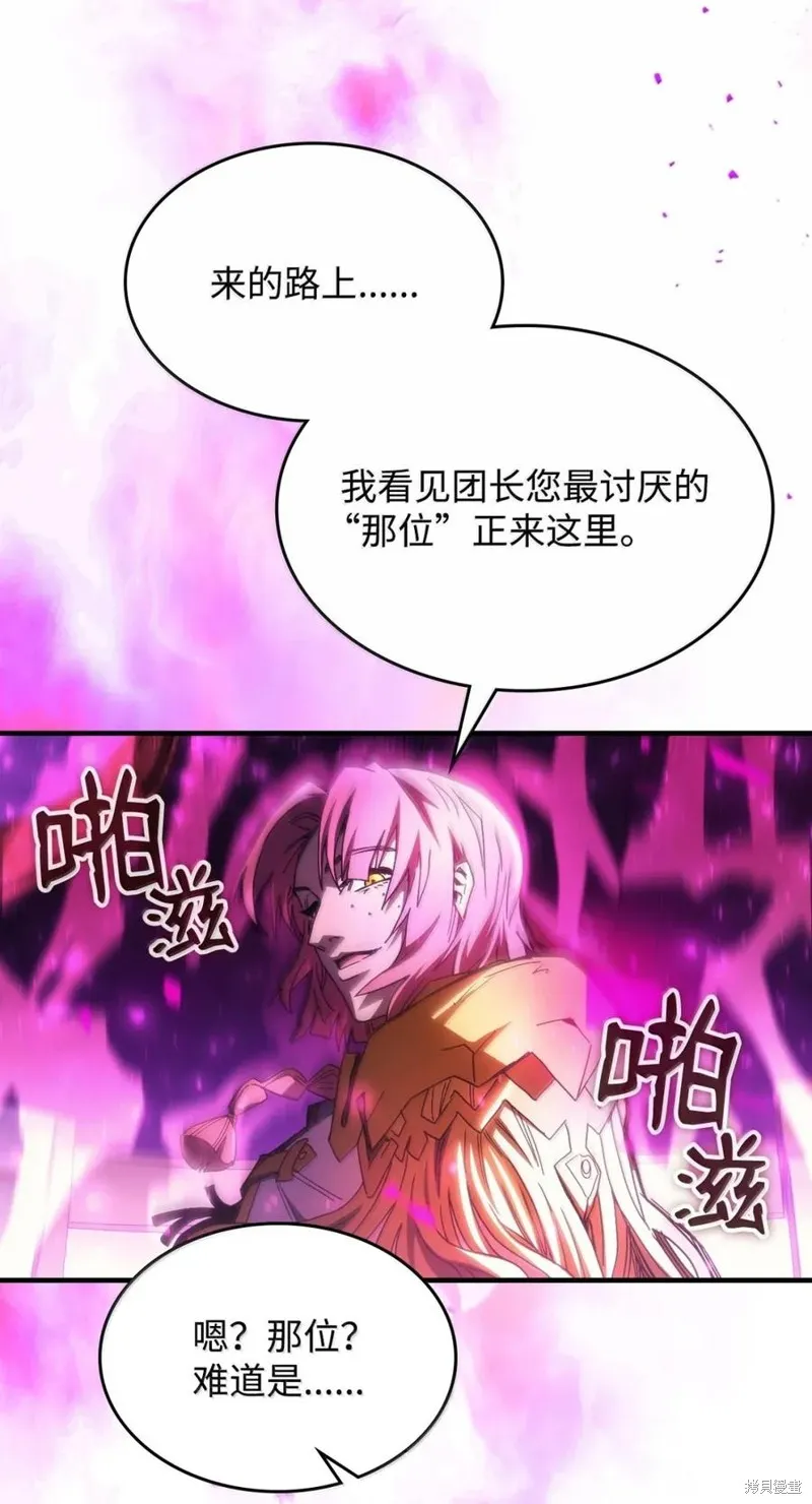 你懂什么叫躺平天花板吗,第65话,第14张