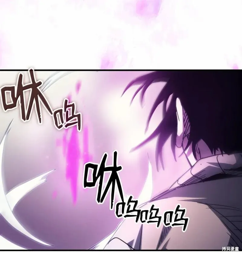 你懂什么叫躺平天花板吗,第65话,第15张