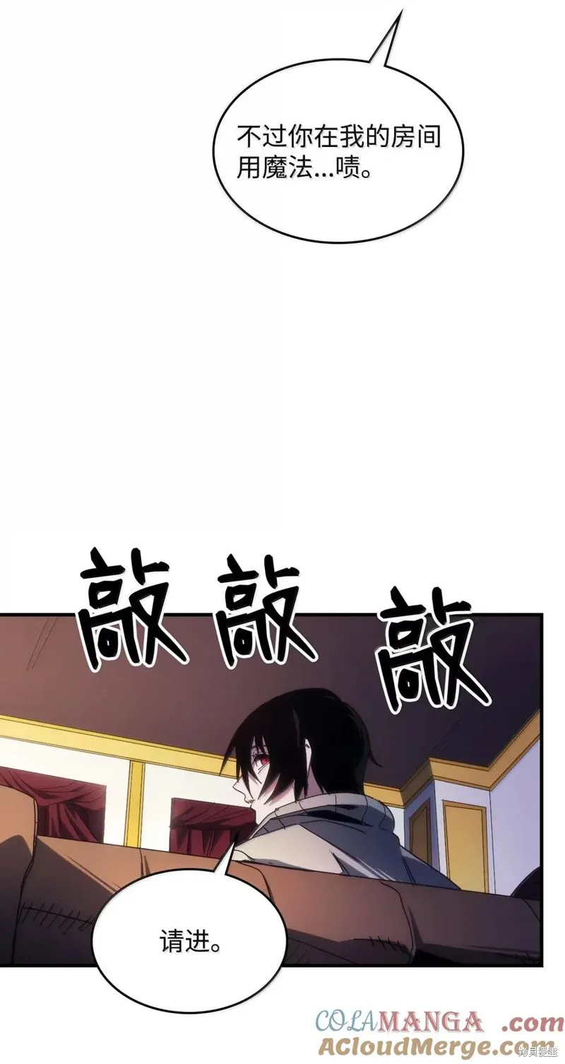 你懂什么叫躺平天花板吗,第65话,第16张