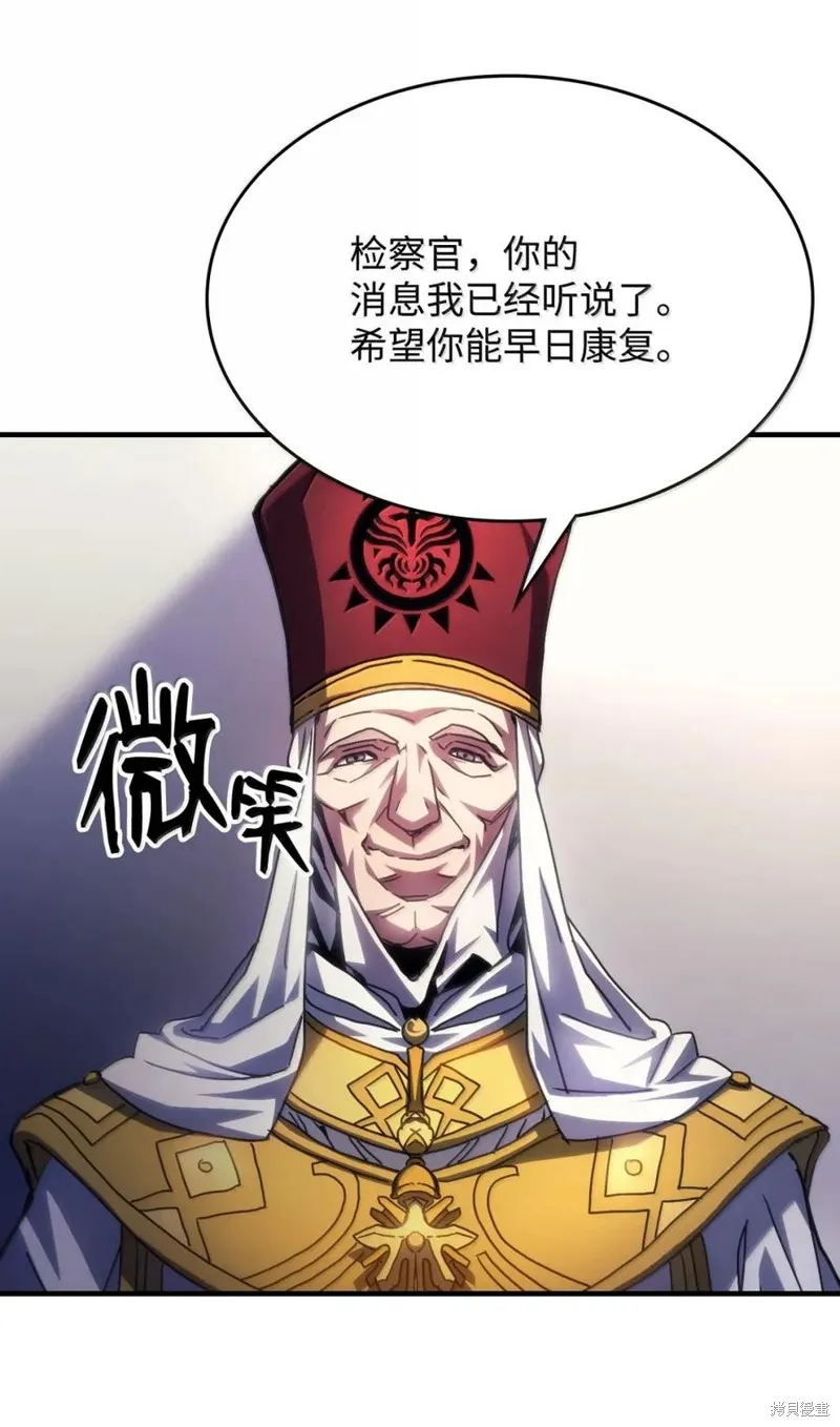 你懂什么叫躺平天花板吗,第65话,第17张