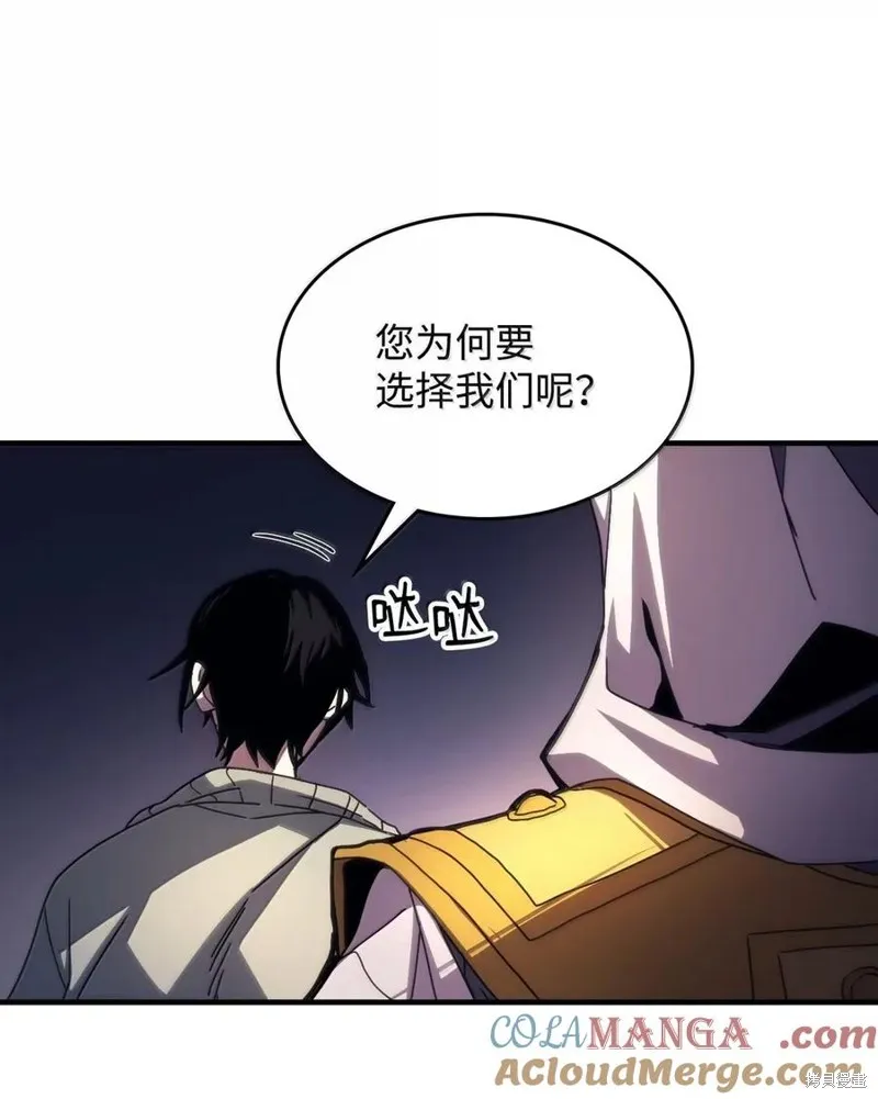 你懂什么叫躺平天花板吗,第65话,第22张
