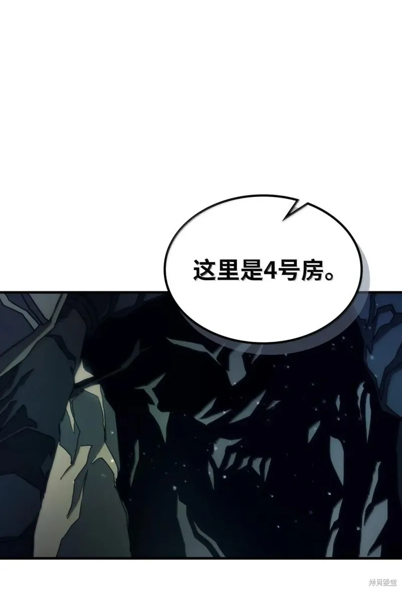 你懂什么叫躺平天花板吗,第65话,第39张