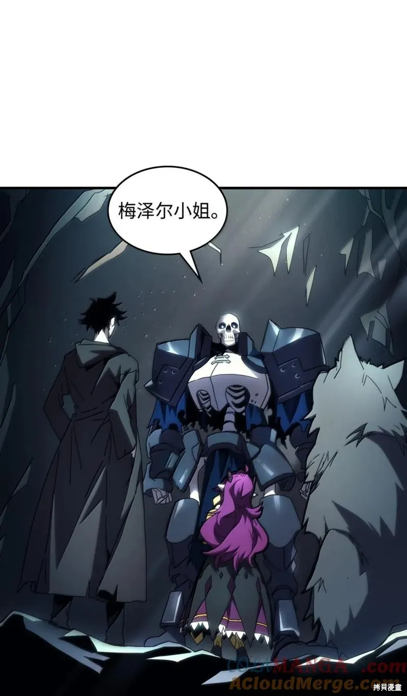 你懂什么叫躺平天花板吗,第65话,第40张
