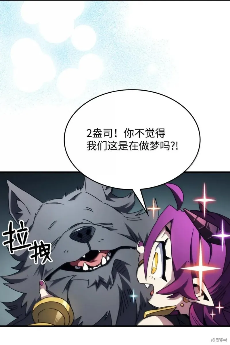 你懂什么叫躺平天花板吗,第65话,第45张