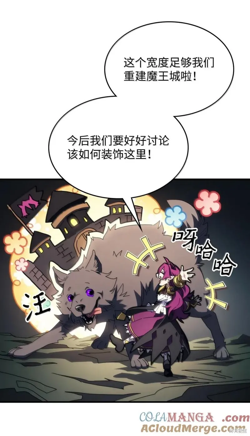 你懂什么叫躺平天花板吗,第65话,第46张