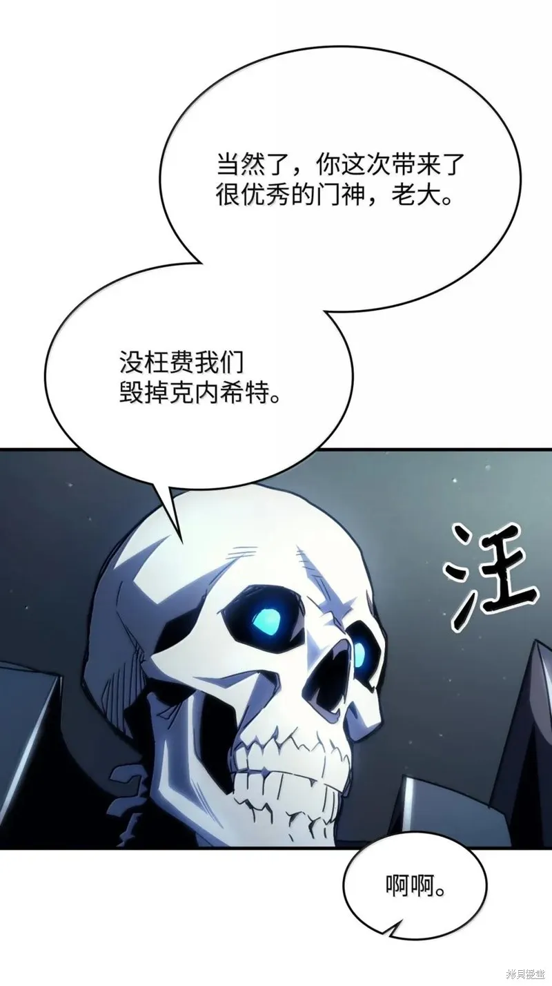 你懂什么叫躺平天花板吗,第65话,第48张