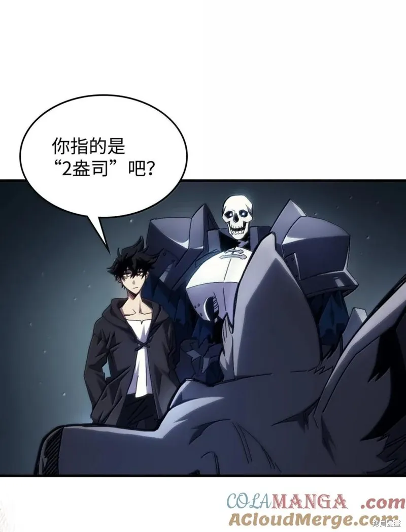 你懂什么叫躺平天花板吗,第65话,第49张