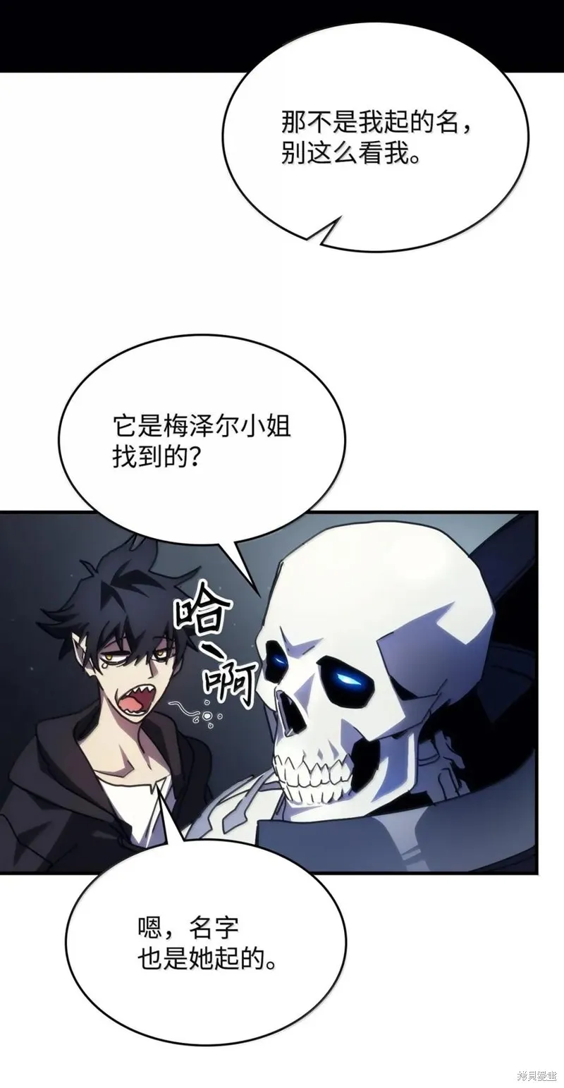 你懂什么叫躺平天花板吗,第65话,第51张