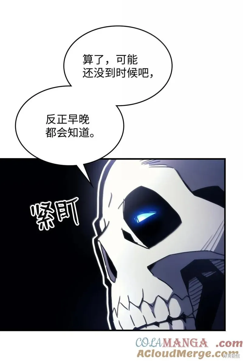 你懂什么叫躺平天花板吗,第65话,第55张
