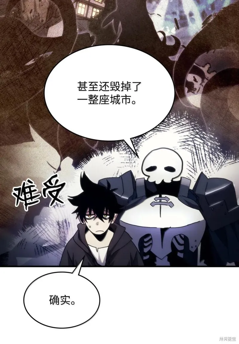 你懂什么叫躺平天花板吗,第65话,第66张