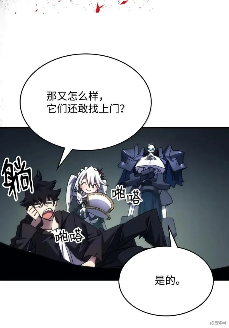 你懂什么叫躺平天花板吗,第65话,第68张