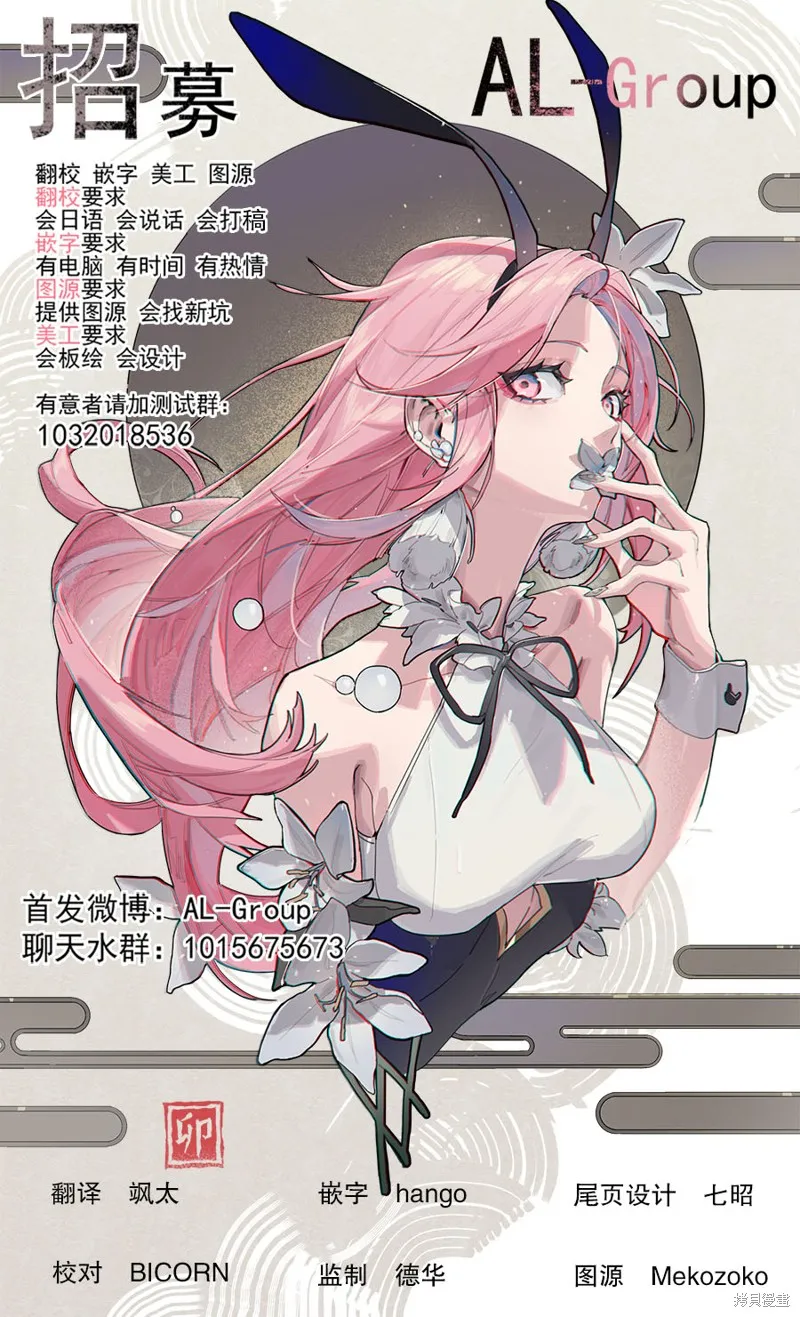 骰子滾滾,第02話,第18张