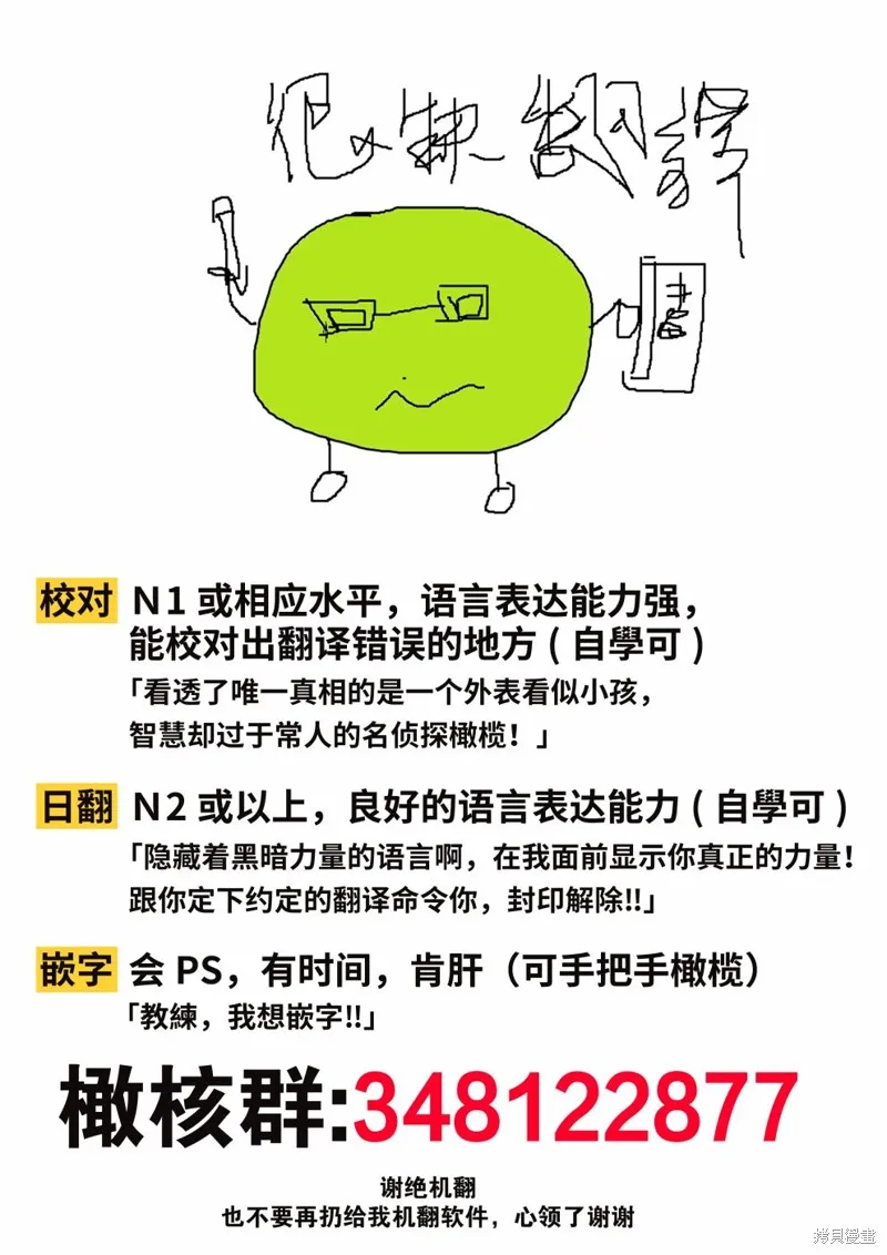 逆行的恶役大小姐、在不知为何失去了魔力之后变成了深闺大小姐,第01話,第33张