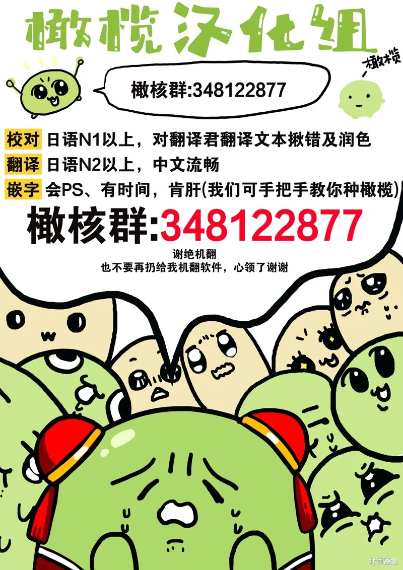 逆行的恶役大小姐、在不知为何失去了魔力之后变成了深闺大小姐,第11话,第27张