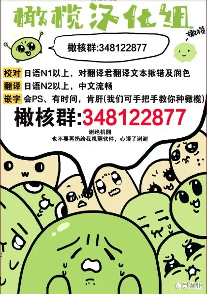 逆行的恶役大小姐、在不知为何失去了魔力之后变成了深闺大小姐,第09话,第47张