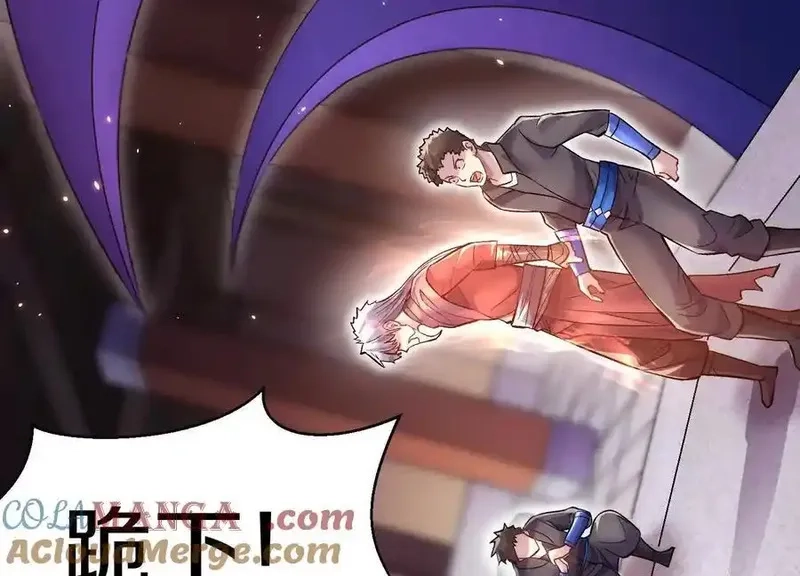 这届魔道不太行,第74话上 阿福,第105张