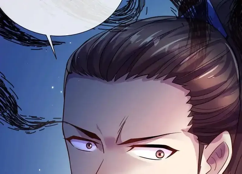这届魔道不太行,第74话上 阿福,第12张