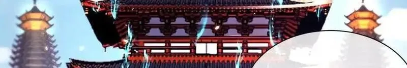 这届魔道不太行,第80话下 联盟大比,第108张