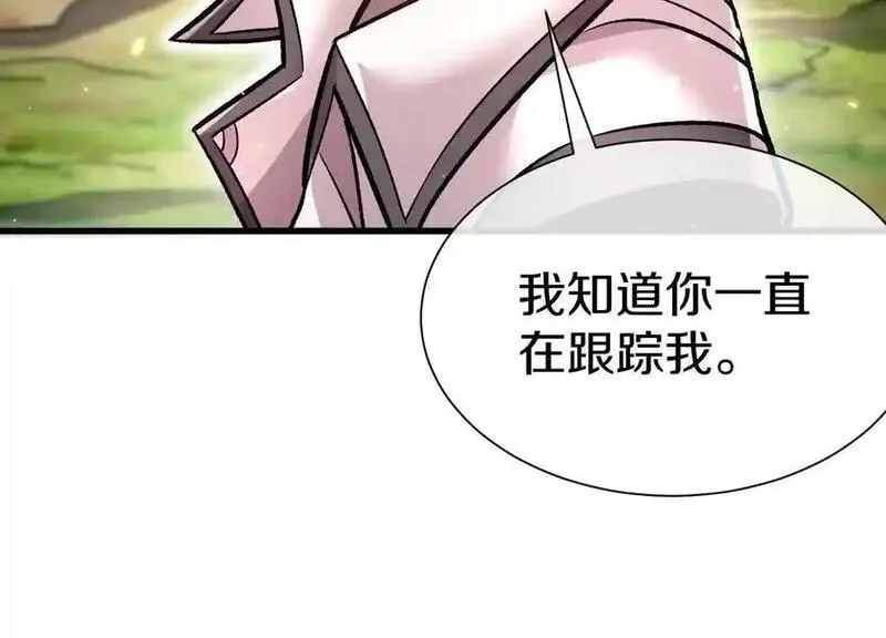 这届魔道不太行,第80话下 联盟大比,第54张