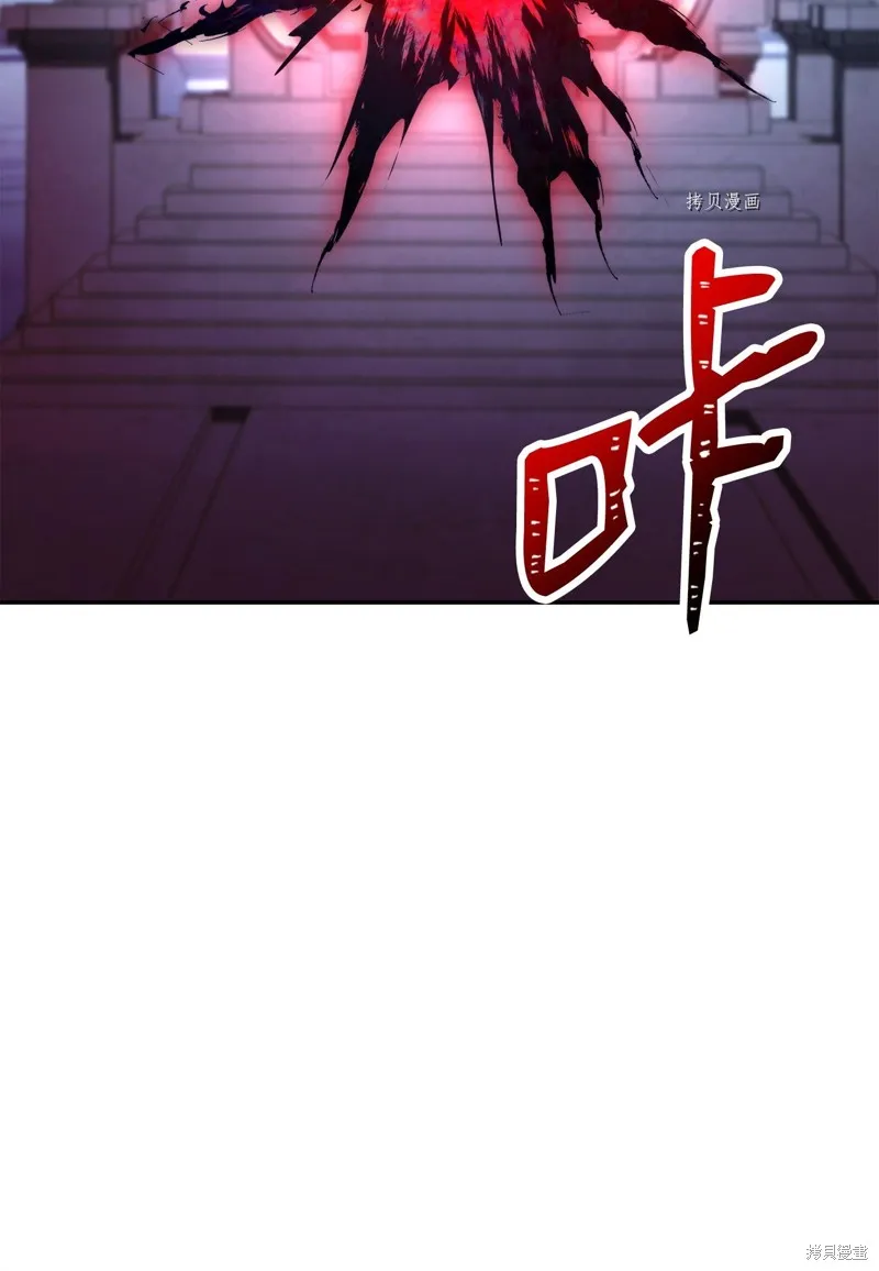 骷髅骑士没能守住副本,第206话,第112张
