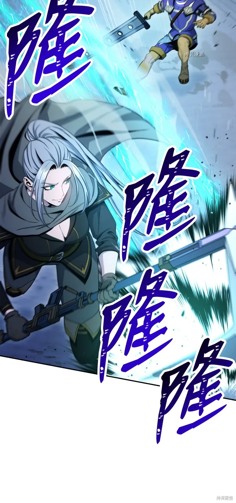 骷髅骑士没能守住副本,第206话,第12张