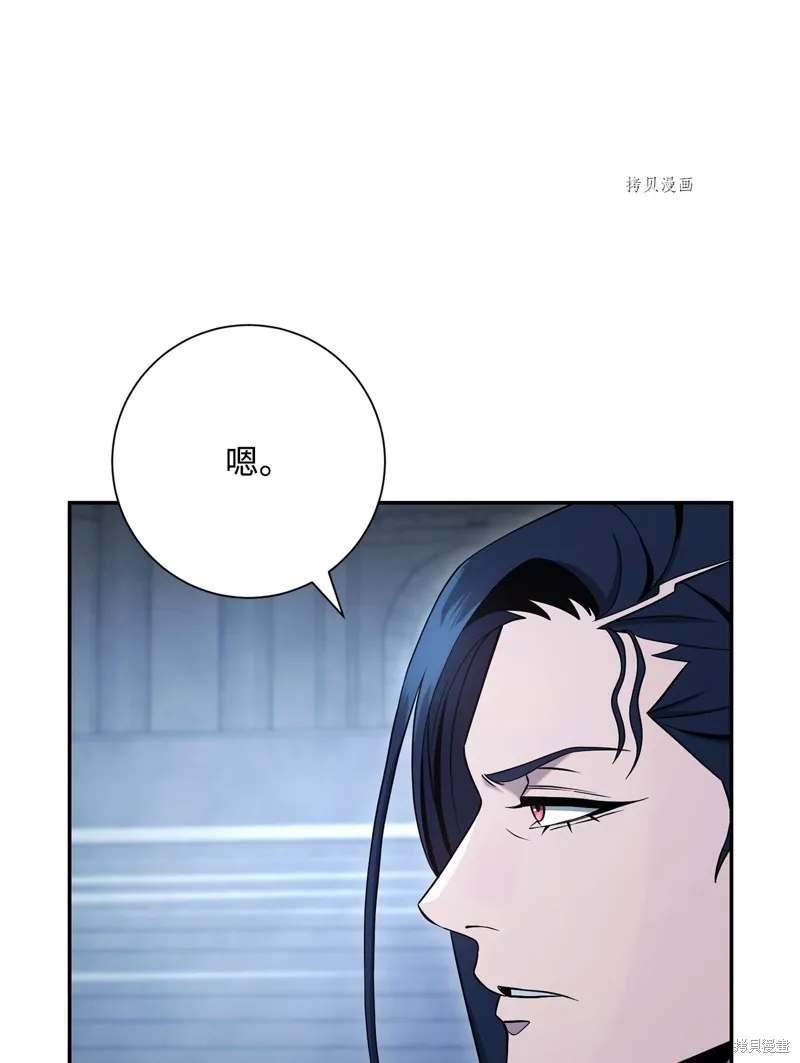 骷髅骑士没能守住副本,第206话,第22张