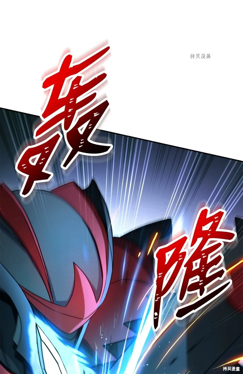 骷髅骑士没能守住副本,第206话,第27张