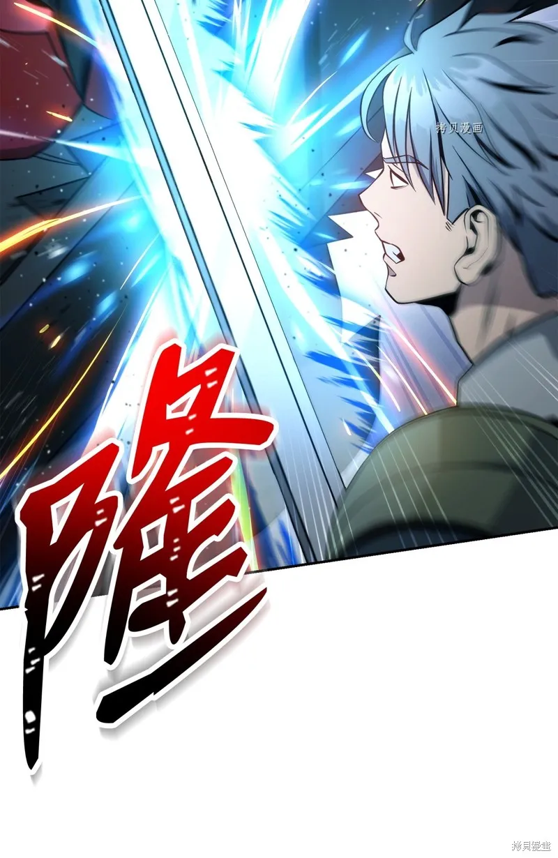 骷髅骑士没能守住副本,第206话,第28张