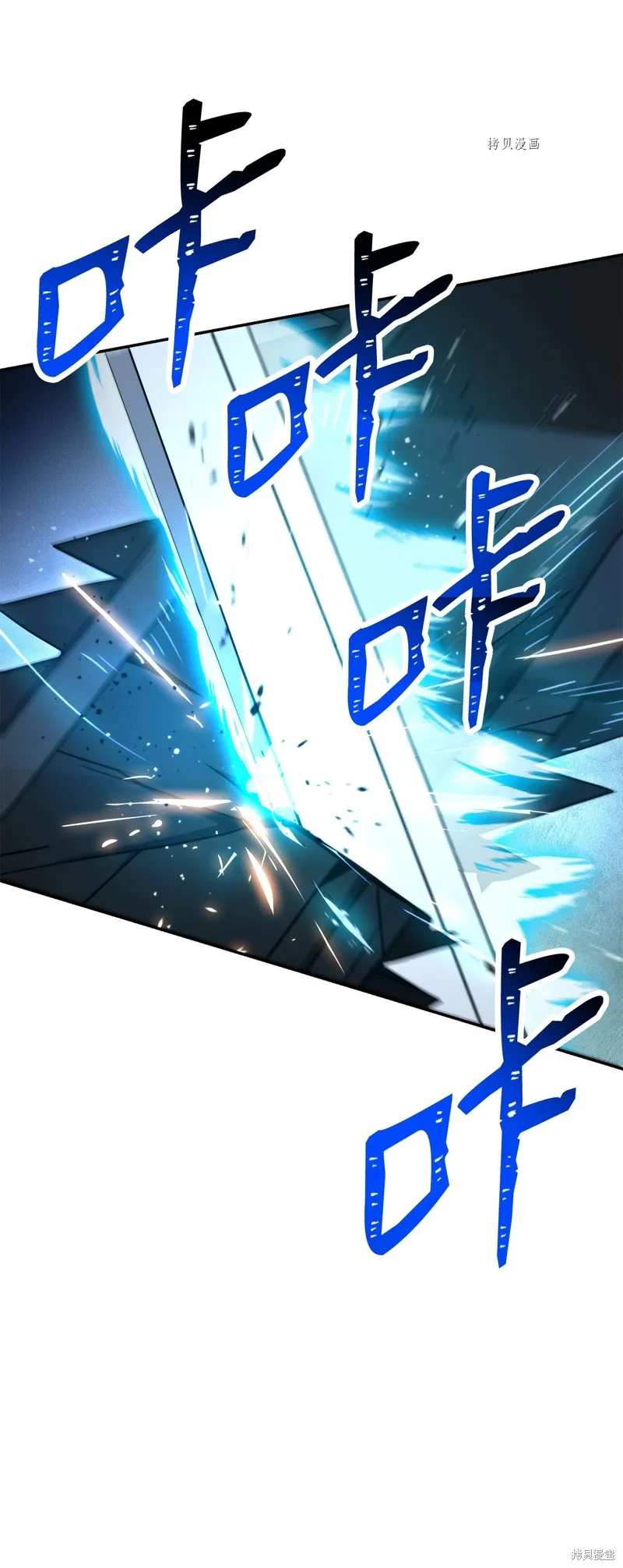 骷髅骑士没能守住副本,第206话,第29张