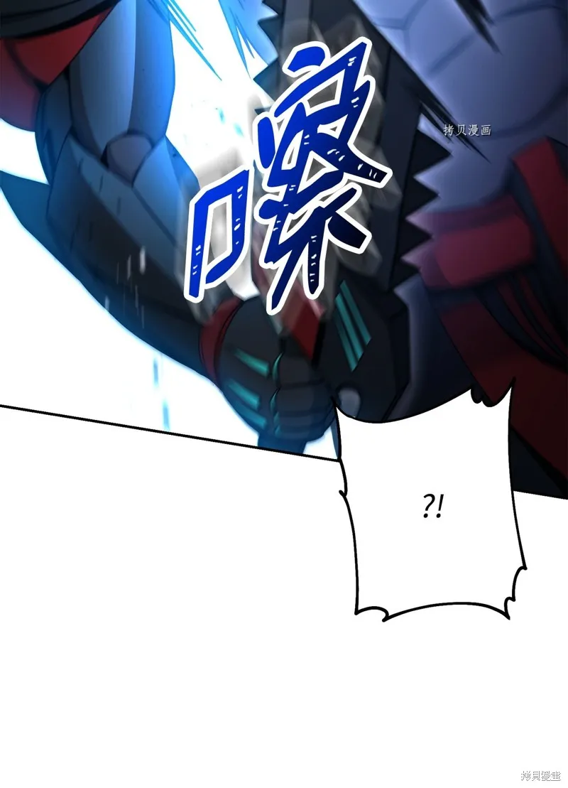 骷髅骑士没能守住副本,第206话,第31张