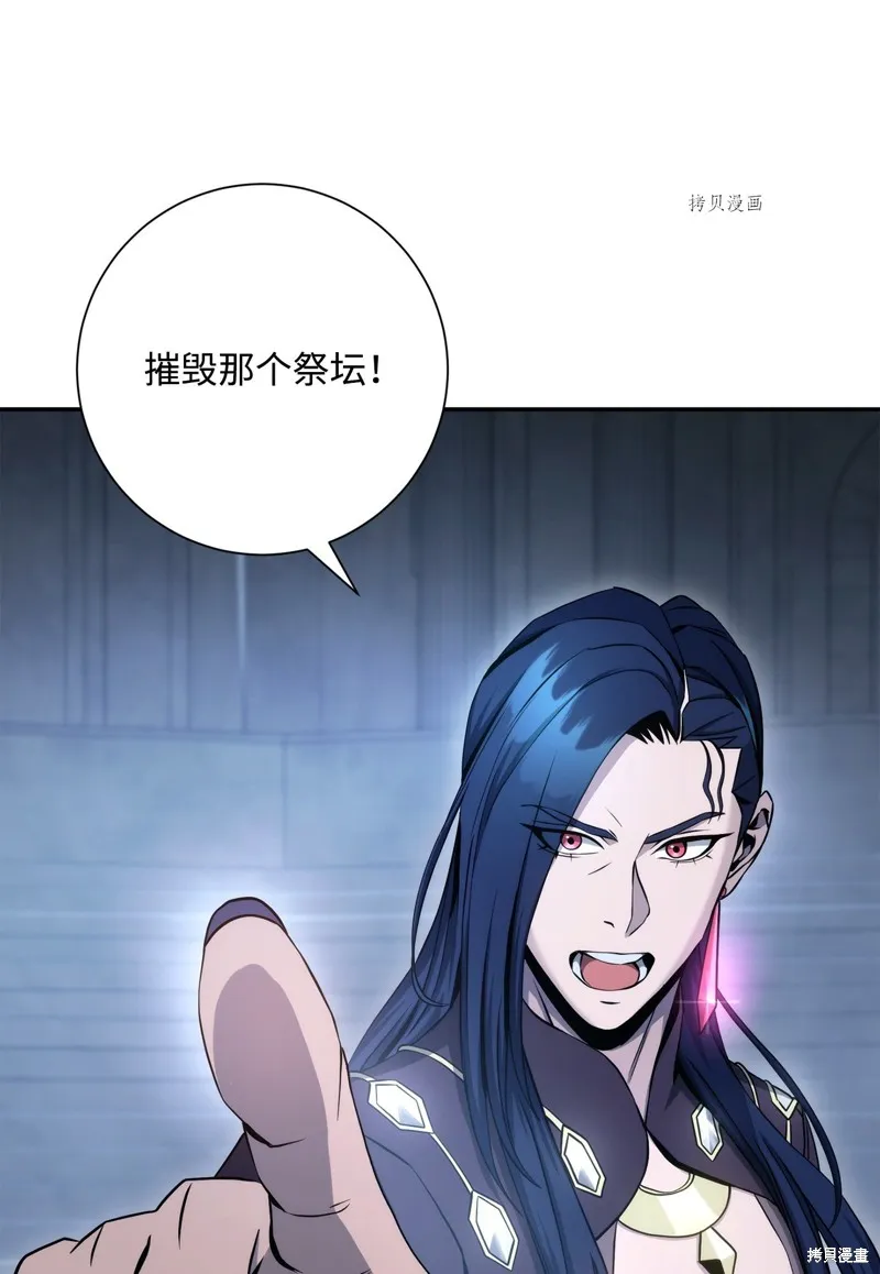 骷髅骑士没能守住副本,第206话,第5张