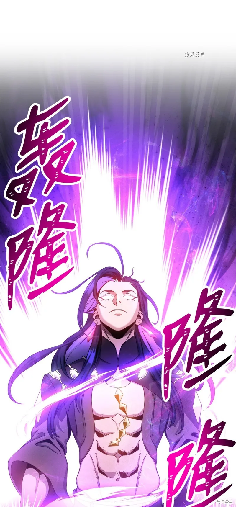 骷髅骑士没能守住副本,第206话,第55张