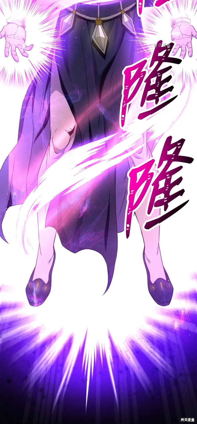 骷髅骑士没能守住副本,第206话,第56张