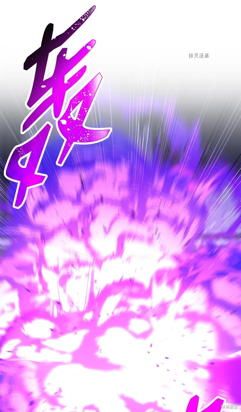 骷髅骑士没能守住副本,第206话,第62张